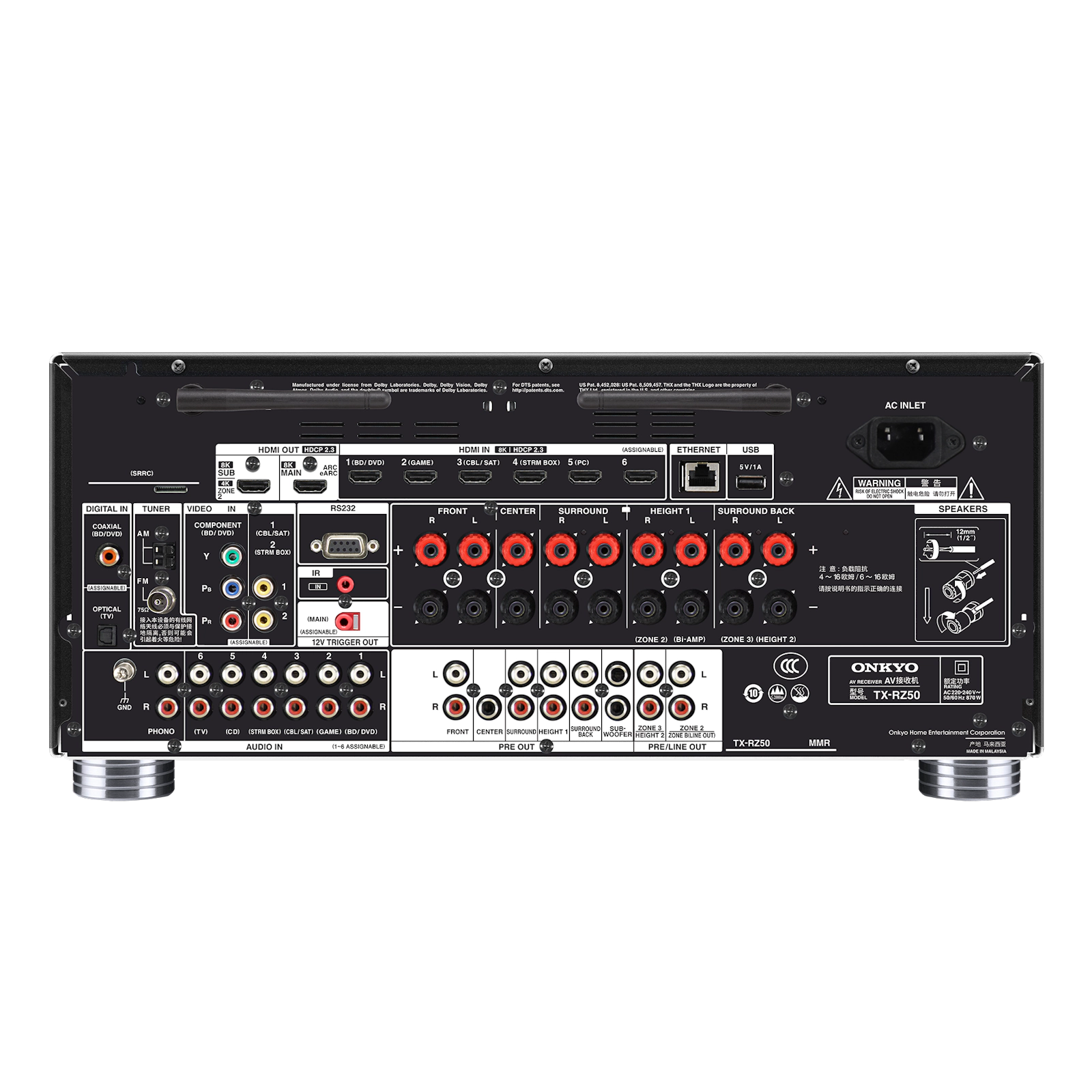 Onkyo TX-RZ50 9.2-Channel THX Certified AV Receiver